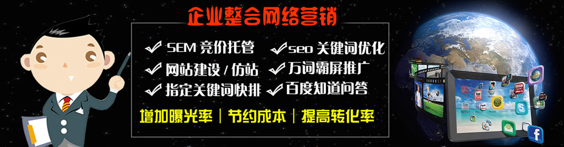 扎赉诺尔信息流竞价