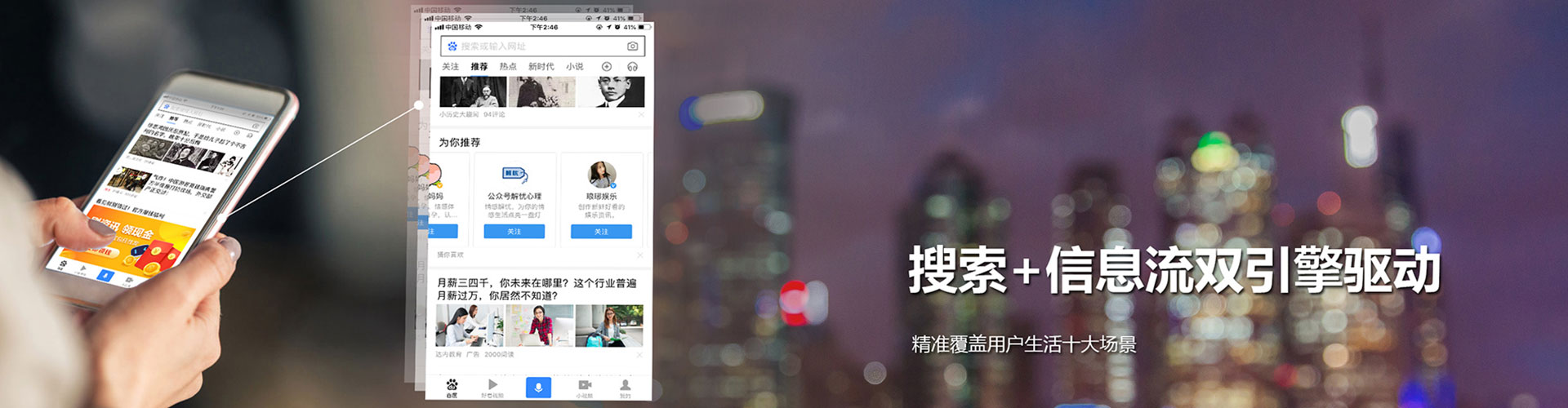 扎赉诺尔如何做sem